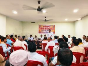 यादव समाज का बैठक ‌सम्पन्न हुई
