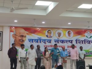“सर्वोदय संकल्प शिविर छत्तीसगढ़ 2026” बना संगठनात्मक एकता और जनसरोकारों का ऐतिहासिक मंच
