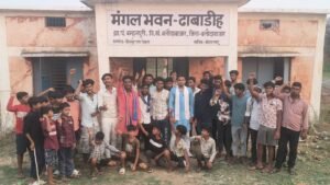 भीम क्रांतिवीर छत्तीसगढ़ ने ग्राम ढाबाडीह में निकाला सामाजिक न्याय यात्रा