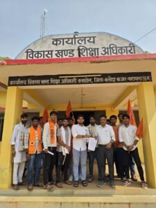 कसडोल स्वामी आत्मानंद स्कूल नकल कांड पर भड़का ABVP, 45 डिग्री तापमान में 2 घंटे किया उग्र प्रदर्शन