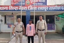 Raipur Crime : शराब पीने लेकर हुआ विवाद, बेटे ने डंडे से पीटकर की पिता की हत्या