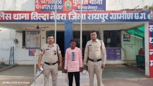 Raipur Crime : शराब पीने लेकर हुआ विवाद, बेटे ने डंडे से पीटकर की पिता की हत्या