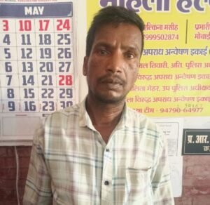 रायपुर भाजपा विधायक से ठगी करने वाला आरोपी गिरफ्तार