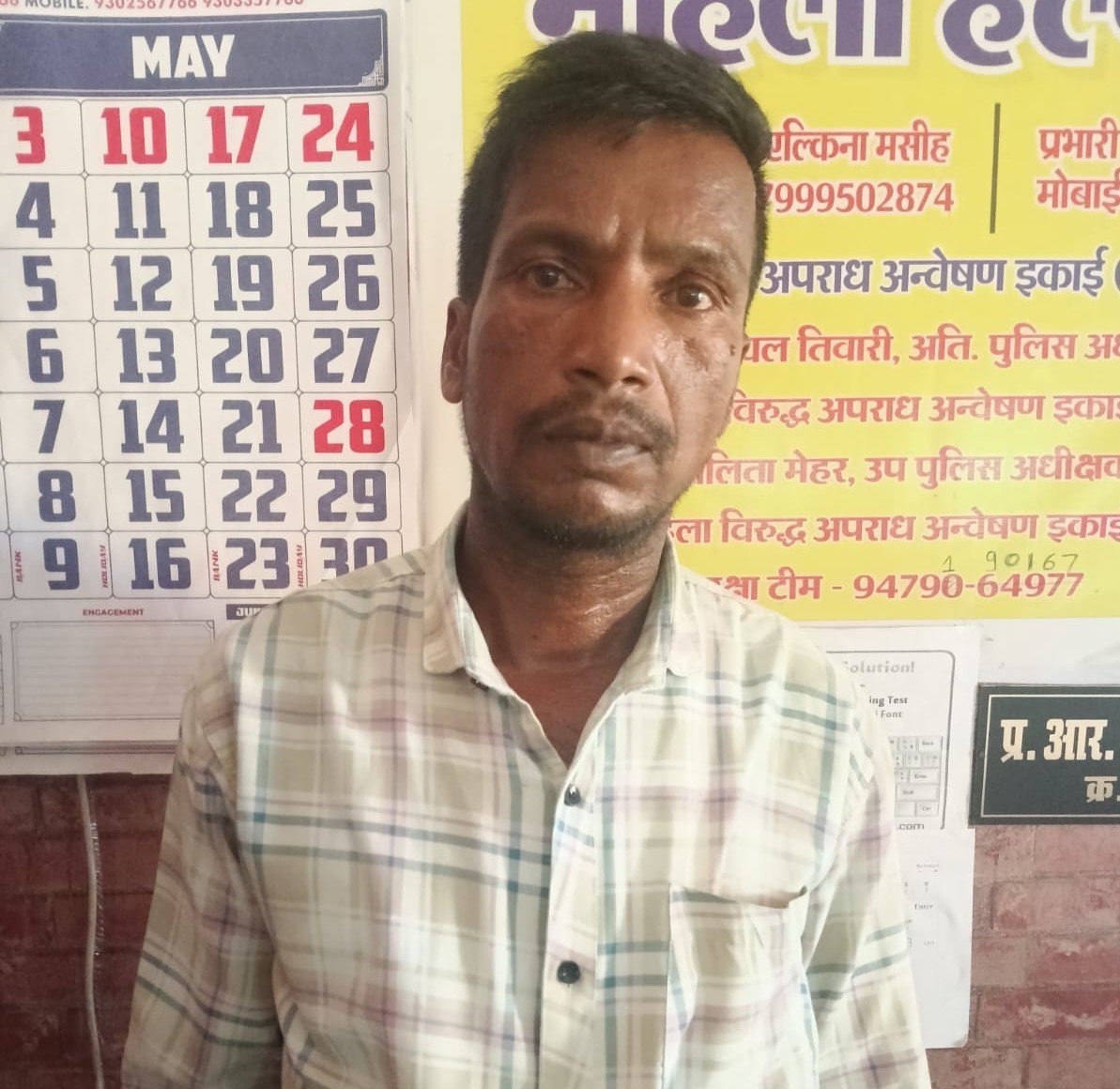 रायपुर भाजपा विधायक से ठगी करने वाला आरोपी गिरफ्तार
