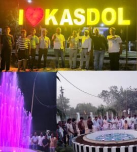 नगर पंचायत अध्यक्ष नागेश्वर साहू ने किया “I Love Kasdol”वेलकम साइन बोर्ड एवं फाउंटेन फुहारा का शुभारंभ