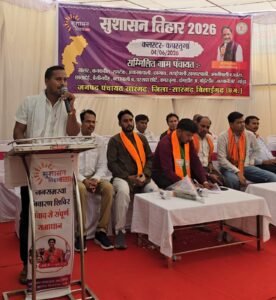 सुशासन तिहार में जनपद सदस्य विजय विक्की पटेल ने सुनीं जनसमस्याएं, त्वरित निराकरण के दिए निर्देश