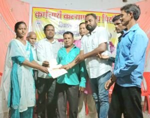 कर्मचारी कल्याण संघ पीसीद द्वारा प्रतिभा सम्मान समारोह संपन्न