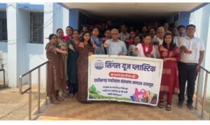 एकल उपयोग प्लास्टिक छोड़ने का संकल्प, पर्यावरण संरक्षण मंडल ने चलाया विशेष अभियान