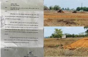 मुंजगहन में अवैध प्लॉटिंग की शिकायत, तहसीलदार से जांच और कार्रवाई की मांग