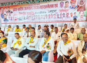 छत्तीसगढ़ झेरिया यादव समाज का प्रदेश स्तरीय आम सभा, यादव महासम्मेलन एवं भवन लोकार्पण समारोह संपन्न, सीएम साय हुए शामिल