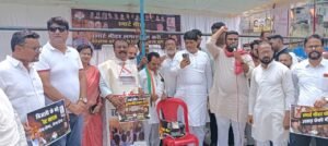 रायपुर में स्मार्ट मीटर के खिलाफ कांग्रेस का उग्र प्रदर्शन, राजीव गांधी चौक पर धरना