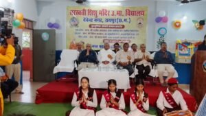 सरस्वती शिशु मंदिर देवेन्द्र नगर में गुरु पूर्णिमा उत्सव का भव्य आयोजन, गुरु की महिमा पर वक्ताओं ने रखे विचार