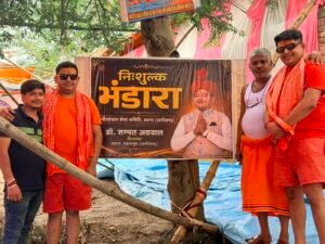 15 वर्षों से बाबा बैजनाथ धाम यात्रा कर रहे महासमुंद आर्थिक प्रकोष्ठ जिला संयोजक सुमित अग्रवाल,बोले-विधायक डॉ. संपत अग्रवाल कर रहे 36 वर्षों से निस्वार्थ भाव से सेवा