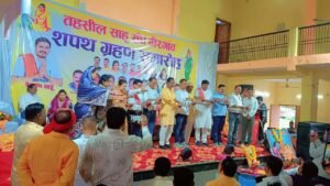 ​बीरगांव में तहसील साहू संघ का शपथ ग्रहण समारोह भव्य रूप से संपन्न