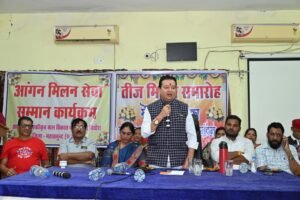 विधायक डॉ. संपत अग्रवाल पिथौरा के तीज मिलन समारोह में हुए शामिल, महिलाओं को दी शुभकामनाएं