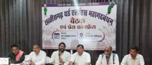छत्तीसगढ़ थर्ड एलायंस के गठन की दिशा में महत्वपूर्ण पहल